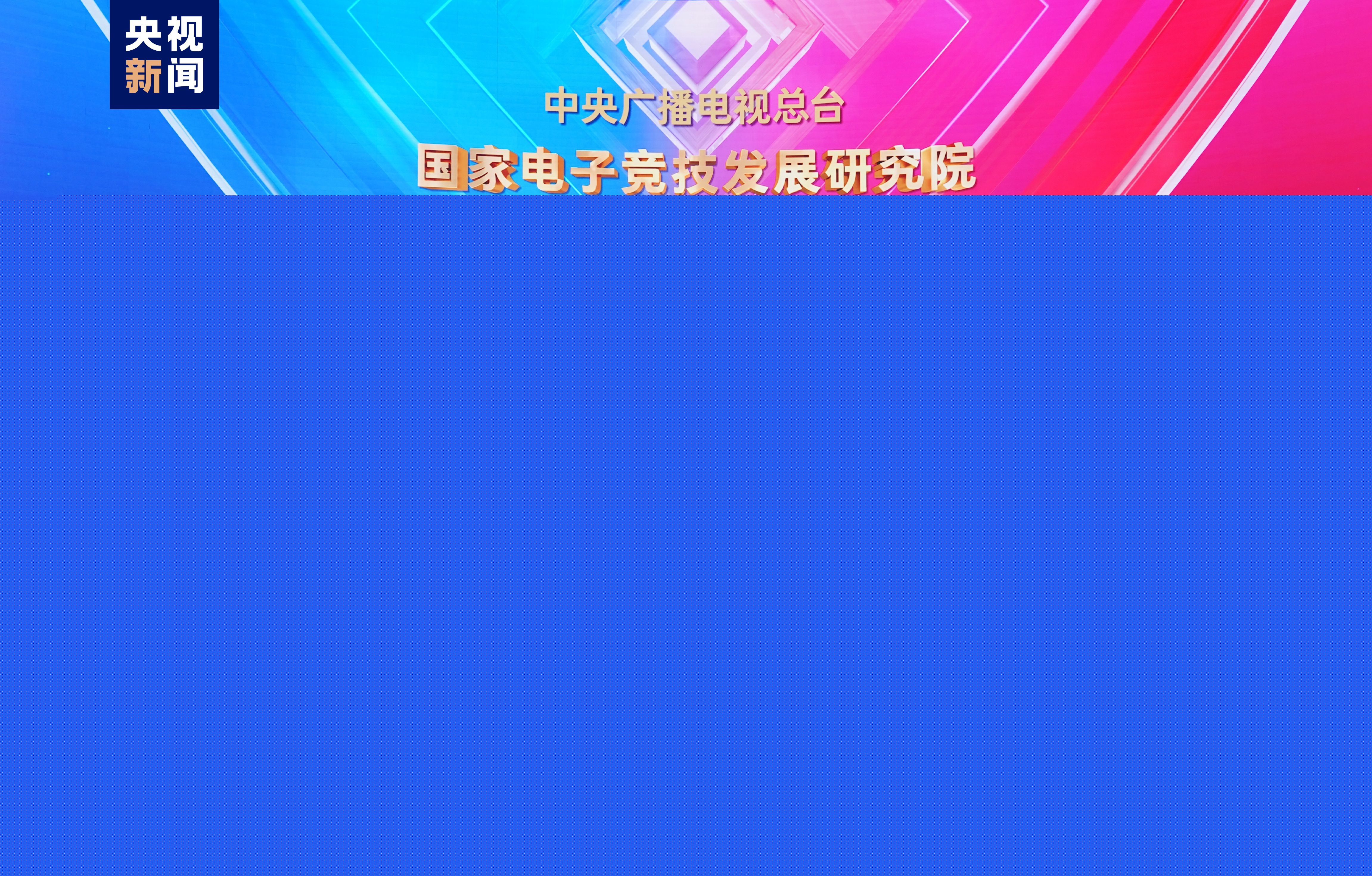 篮球裁判器材.txt