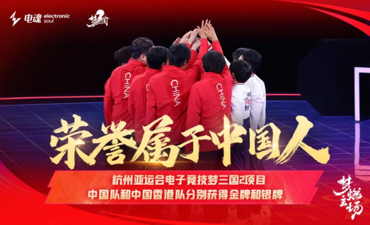 感应乒乓球台