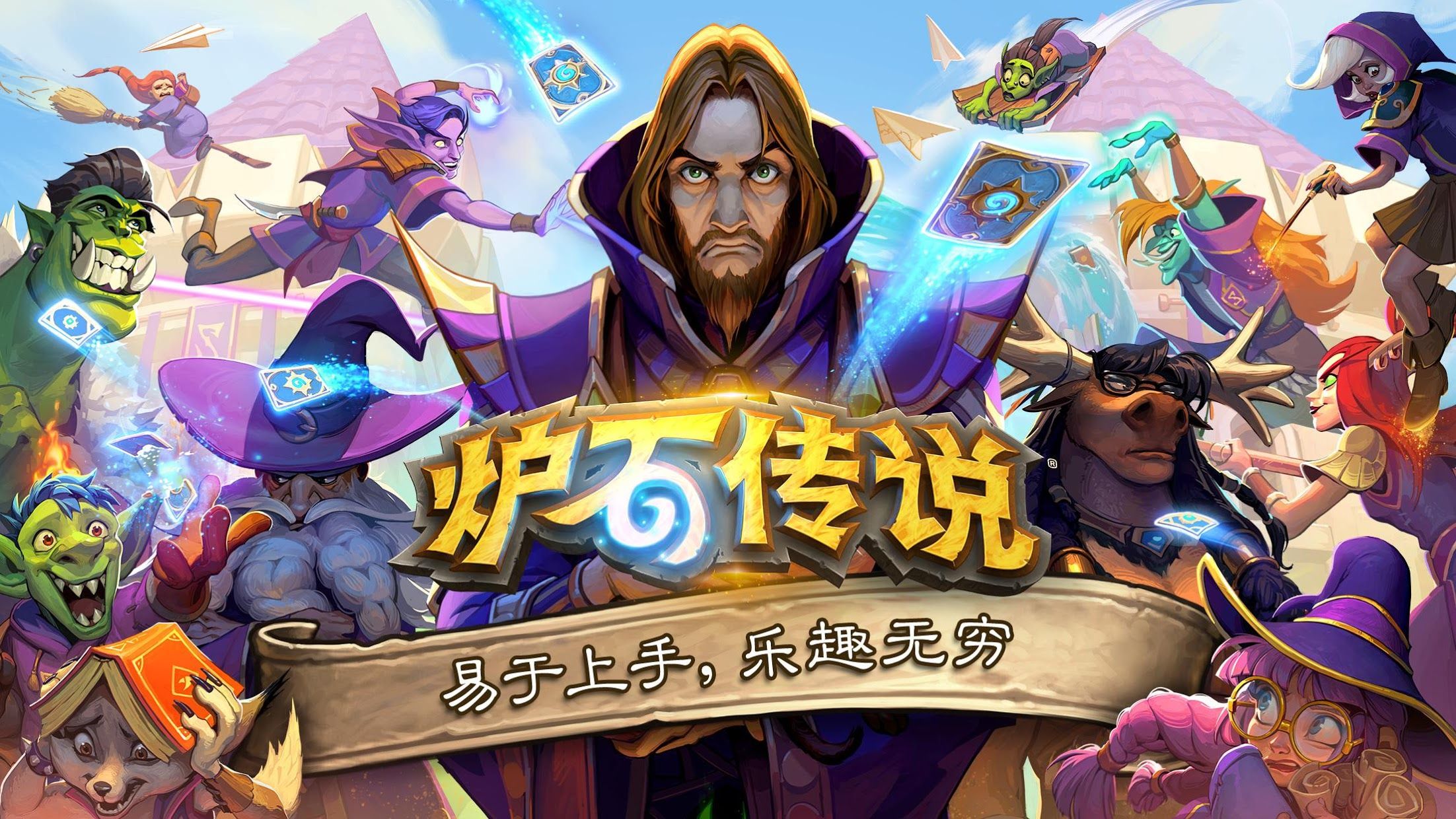 乒乓球台室内推荐